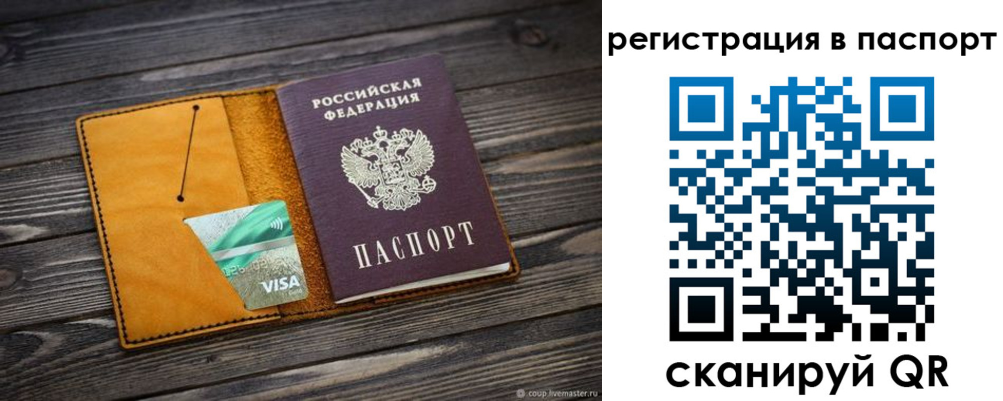 форма 3 в Юрге